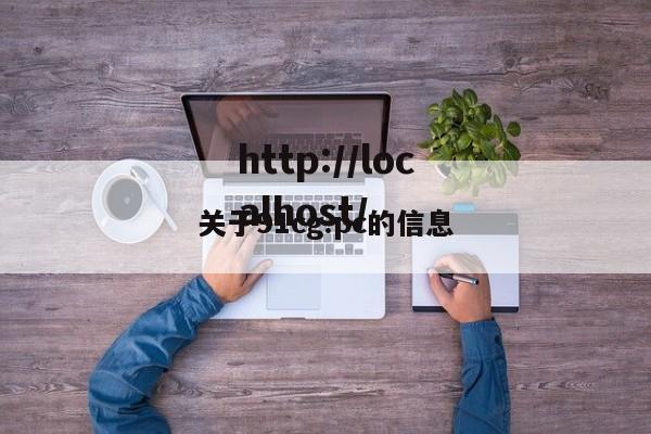 关于91cg.pc的信息